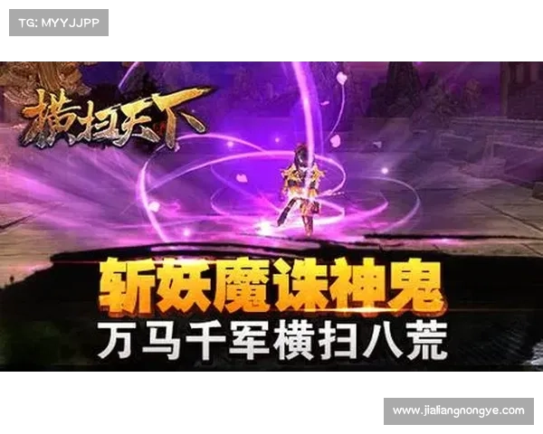 横扫2016巅峰横版手游争霸 横扫2016巅峰横版手游争霸