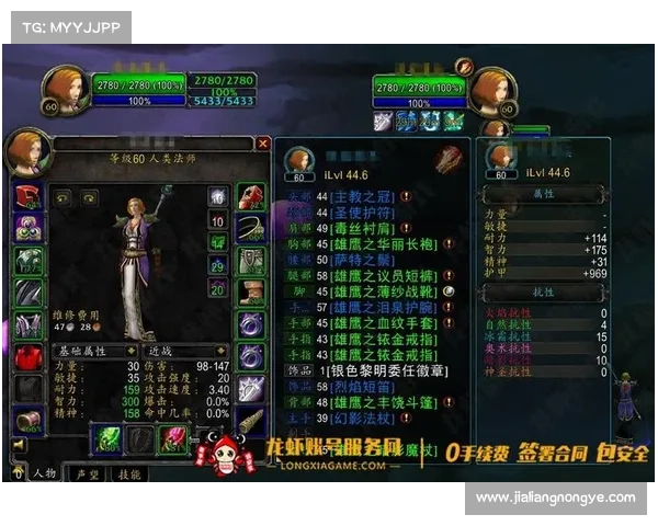 法师暴击伤害数值:掌握魔兽怀旧服的致胜之道 法师暴击伤害数值:掌握魔兽怀旧服的致胜之道