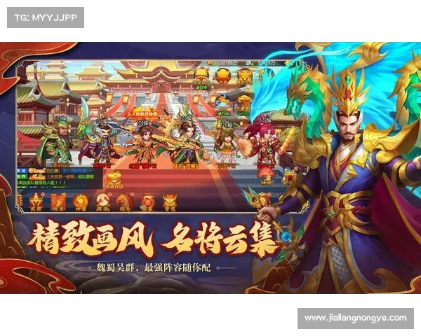百宝争锋:三国杀名将传奇 百宝争锋:三国杀名将传奇