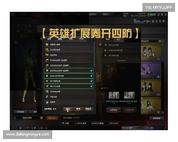 穿越火线单机版：购买武器包攻略