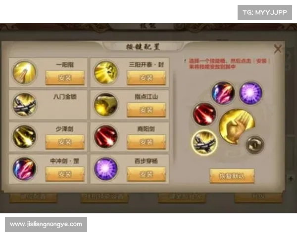 腾讯手游天龙八部攻略