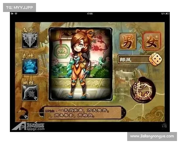 调教的手游 调教的手游