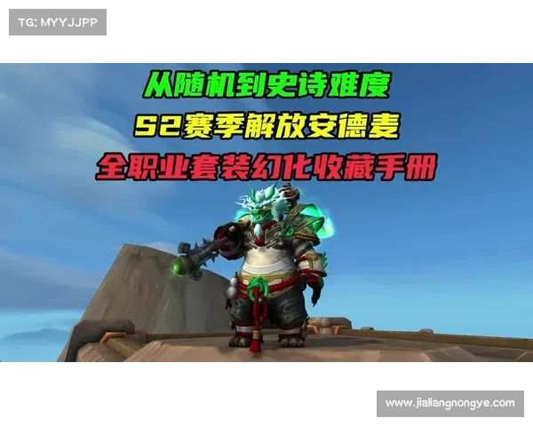 魔兽世界8.0PVP装备获取攻略 魔兽世界8.0PVP装备获取攻略