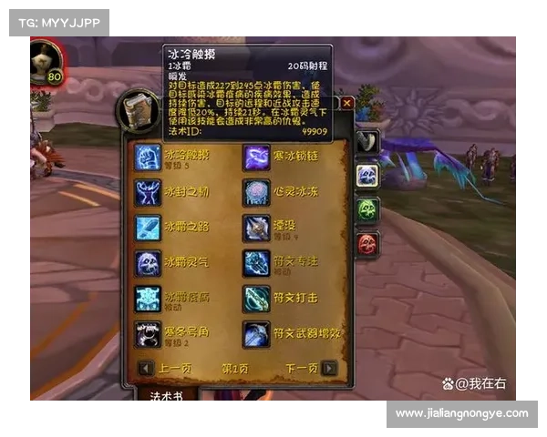 魔兽世界怪物血量显示设置攻略