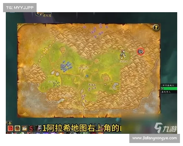 魔兽世界电脑免费下载地图，一键掌握游戏全景