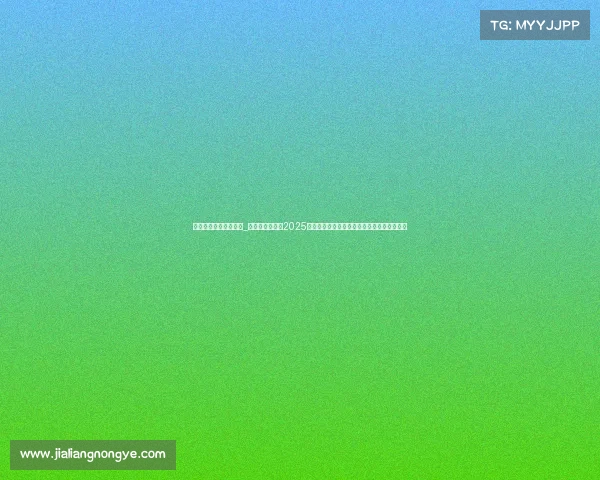 热门电子竞技游戏视频_决胜巅峰：探秘2025最受欢迎的三大电竞赛事，冠军战术首度公开