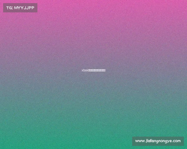 xbox电子竞技好玩的游戏推荐